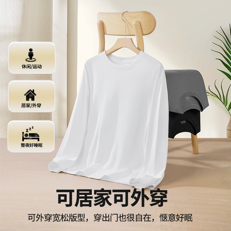 [Algodón suave de agua] Camiseta de manga larga de primavera y verano de los nuevos hombres puede salir pijamas deportivos ropa de hogar de algodón casual