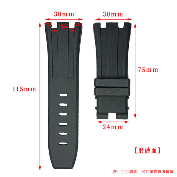 Royal watch strap