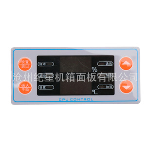 Pc Sand Surface Material Bulge Button Panel Mechanical Instrument Controller Label