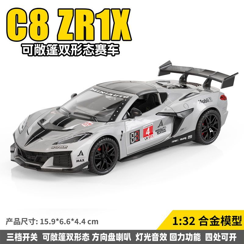 1: 32 aleación Pagani China dragón deportivo sedán coche todoterreno carro molde acústico juguetes cool adornos para niños