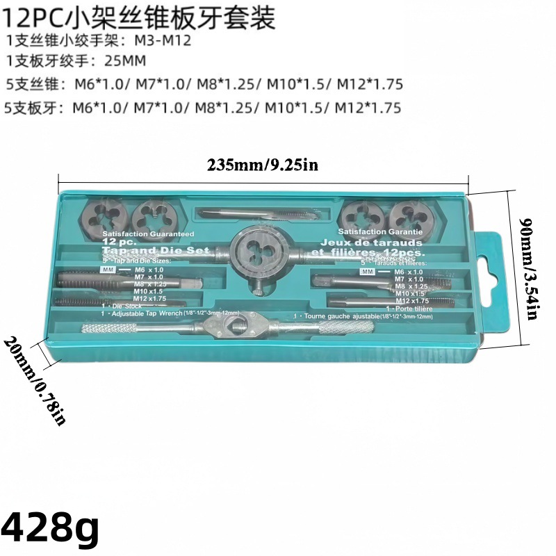 Tap die traje herramientas de hardware mano tapping llave die Twist métrica tapping set Paquete de descuento