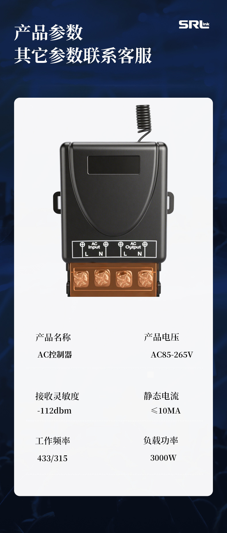 220V Wireless Remote Control Switch High-Power Water Pump Motor Remote Control Switch AC Lighting Remote Control Switch