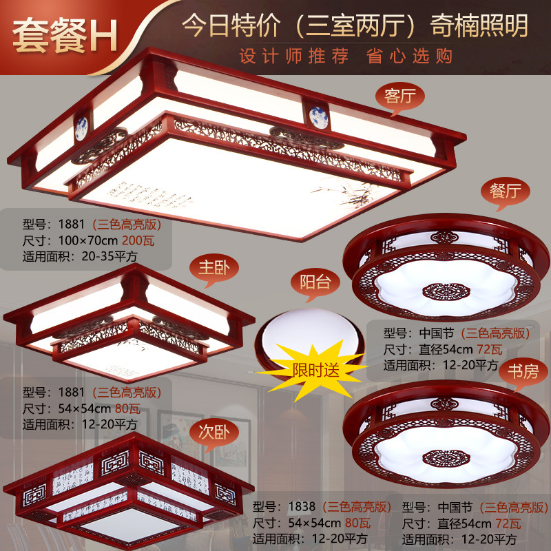 버건디 오늘의 특가 침실 3개 거실 2개 H