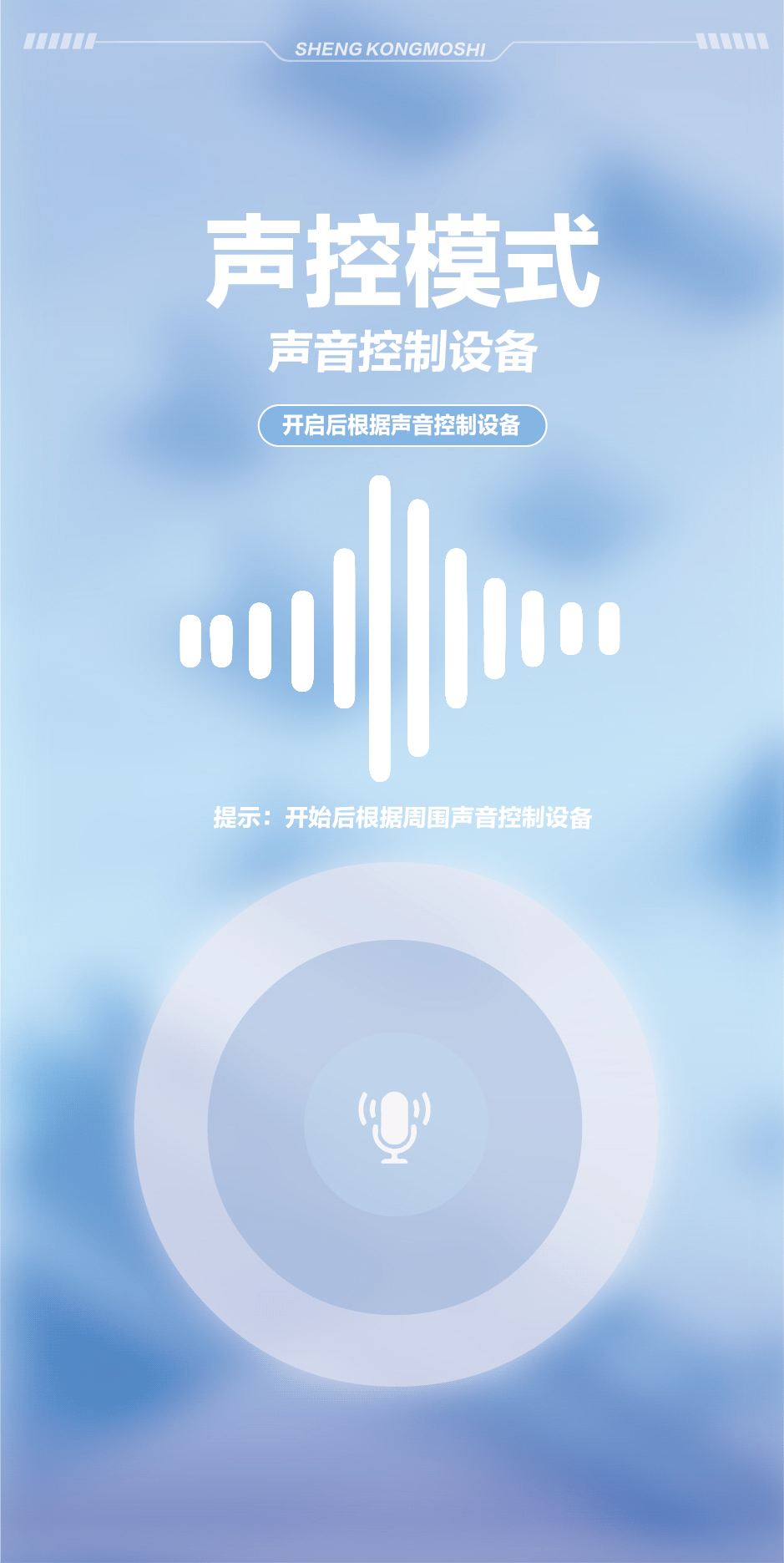 Fun Dream Aircraft Cup APP-Controlled Male Masturbator with 9 Vibration Modes — detail image 6