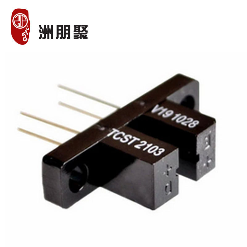 TCST2103 光学传感器 （国产）