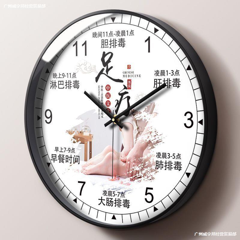 (2개) 뷰티 살롱 헬스 홀 크리에이티브 헤드 테라피 페이셜 케어 벽 시계 물리 치료 홀 스파 클럽 침묵 벽 시계 벽 시계 시계 시계