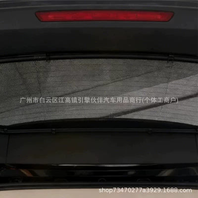 side curtain, sun protection – Car snow shield