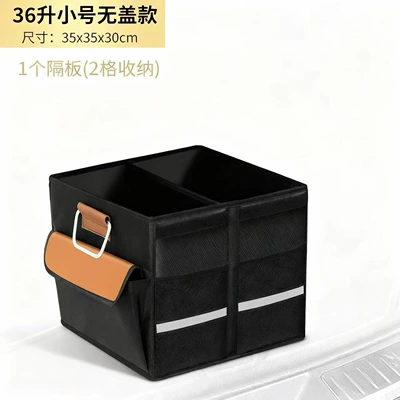Cross-Border Car Trunk Waterproof Storage Box, Large Capacity, Foldable Storage Box (Car storage bag/box) - 36-liters-without-cover-1-washable-with-bottom-plate