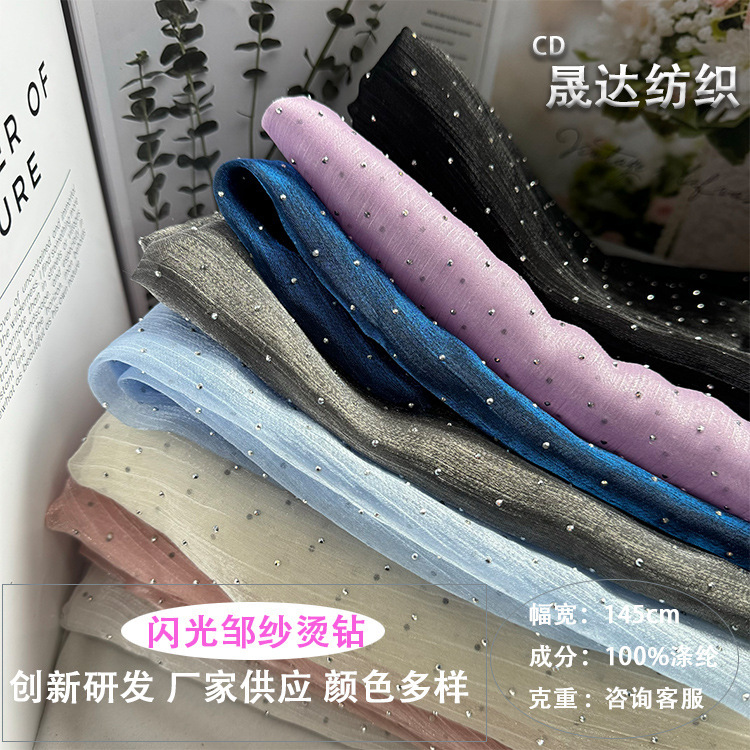 Manufacturers supply rhinestone crepe organza long scarf skirt Hanfu big sleeve Lolita doll clothes DIY jewelry fabric