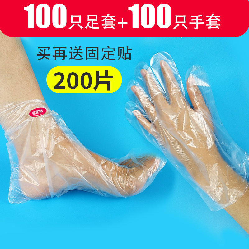 Funda de película para pies desechable Funda para pies transparente de plástico anti-agrietamiento Funda para pies de remojo Cubierta para zapatos Cubierta para zapatos impermeable Cubierta para pies