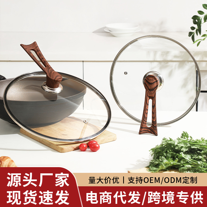 Wholesale Pot Lids Thickened Tempered Glass Lids High Temperature Resistant Household Universal Cooking Pot Food Grade Household Lids