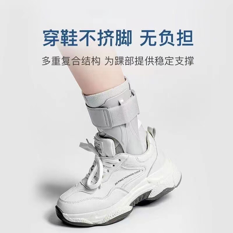 Ankle Joint Fixator Brace, Ankle Sprain Protection Brace, Anti-Sprain Ankle Brace, Wearable Shoe Ligament Injury