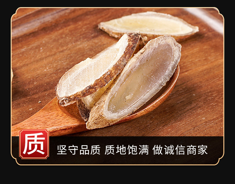 Yu Jin Slices (Curcuma aromatica) — Vinegar-Processed Sichuan Golden Turmeric Root quality and texture