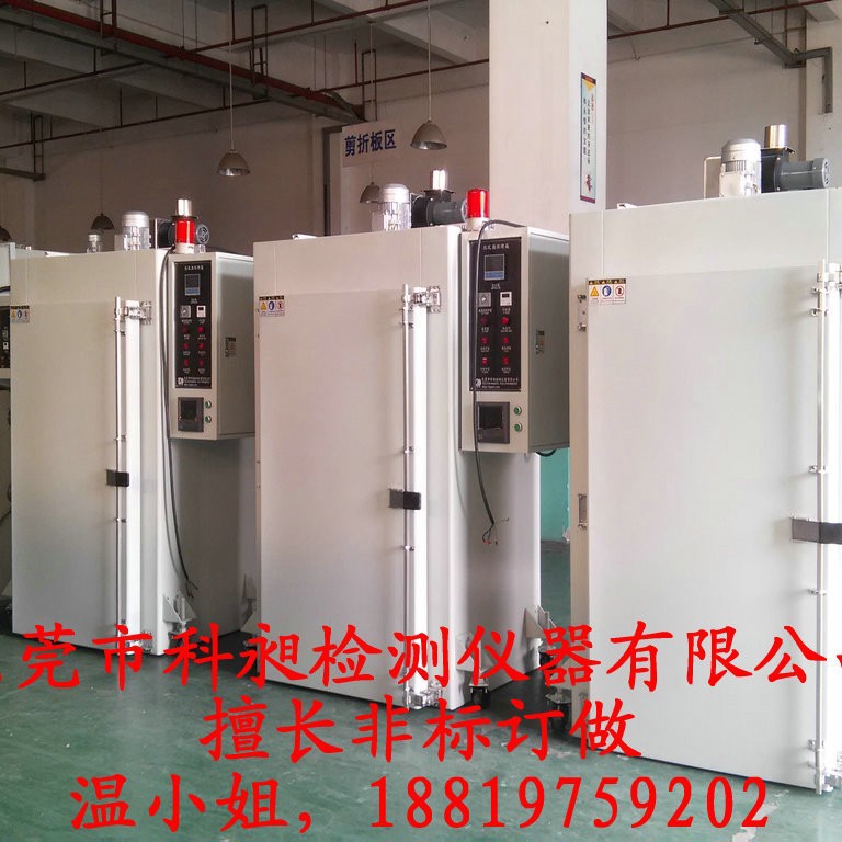 【实用】机电专用烤箱，电机/线路板烘烤专用，高效实用