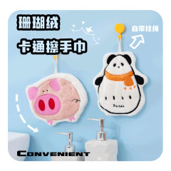 动物造型擦手巾可爱厨房抹布超吸水卫生间擦手毛巾挂式珊瑚绒毛巾