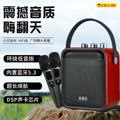 起爆小覇王S88屋外ポータブル広場舞大音量k歌長航続無線bluetoothスピーカー
