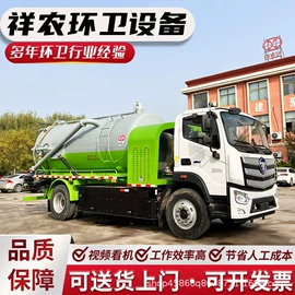 工程建筑机械;吸污车