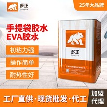 ˮ������ִ��z�m����������ͺ�EVA�����Ƥ�����N���z��ճ��