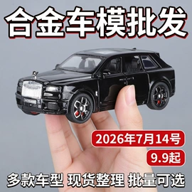 车模型;其他模型玩具;航空模型
