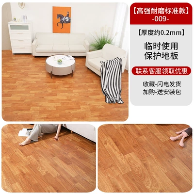 Ayaqaltılar (Kovriklər) | Household Floor Mat 0 - high-strength-wear-resistant-standard-model-009-10-square-meters