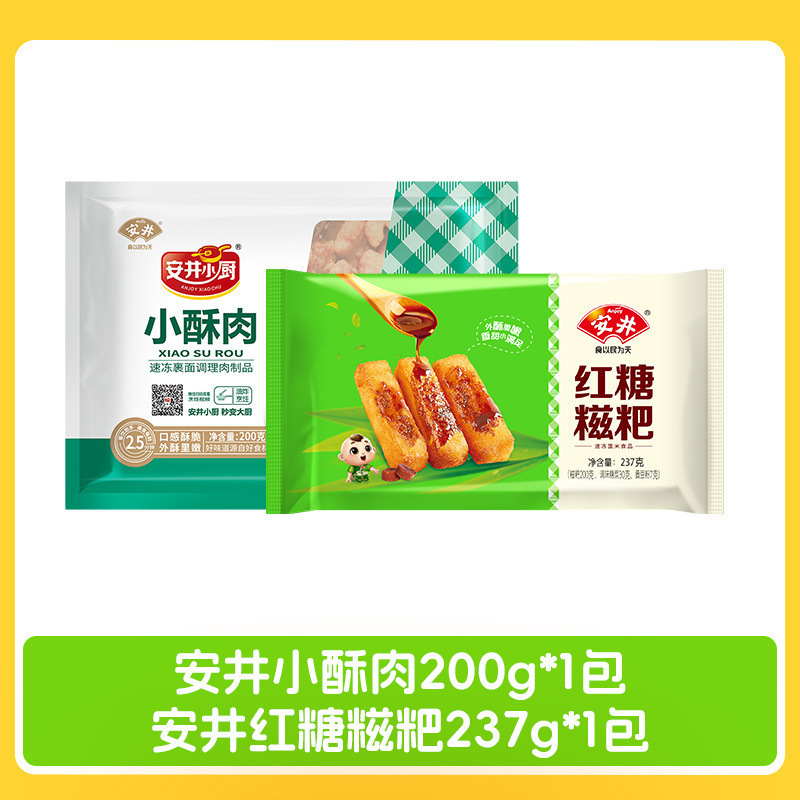 安井丸子批发火锅鱼籽包鱼豆腐龙虾球蟹肉芝士包虾滑麻辣烫食材|undefined