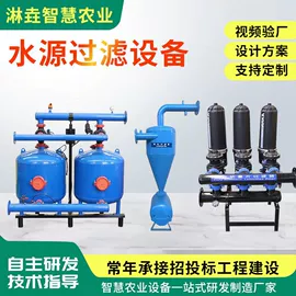 施肥机械;过滤器;植保机械