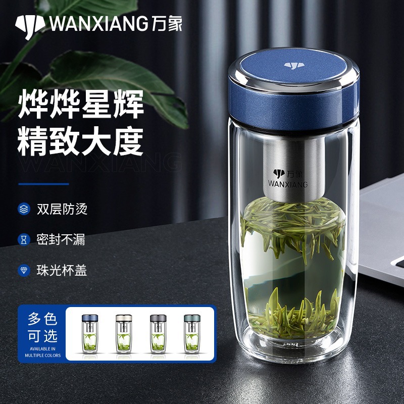 万象双层鹅蛋玻璃杯隔热水杯男士车载高颜值带滤网防烫茶杯子