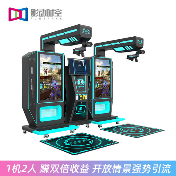 Shadow and Space VR Game Machine All-in-One Equipment Shooting VR…