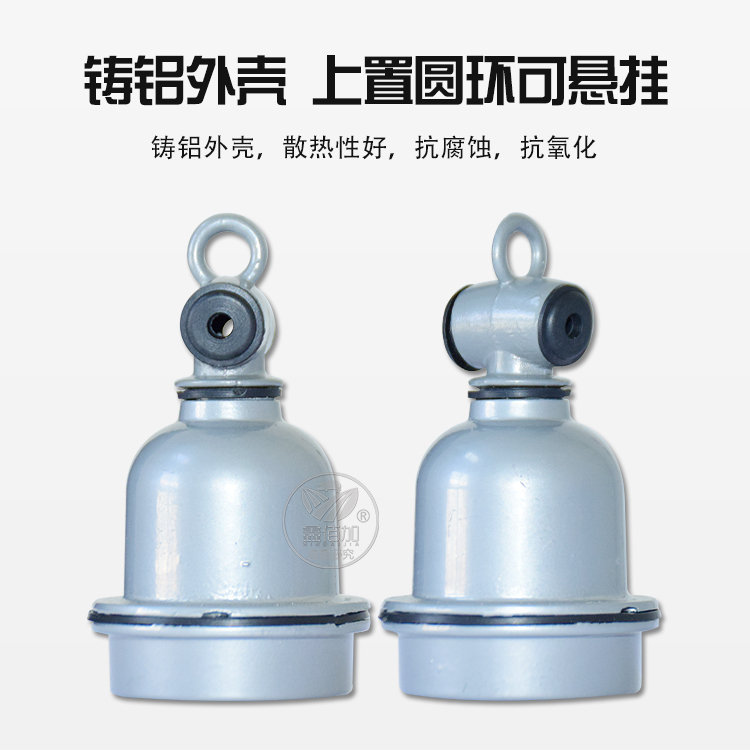 陶瓷保温灯灯口A详情页 (5).jpg