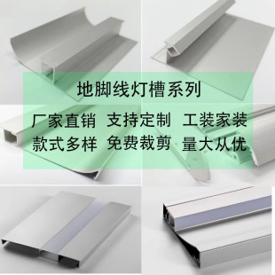 Ƕ��ʽ�X�Ͳ��⚤����LED���l���X�Ͻ����_�������X�ľ��l��