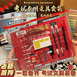 文件袋;文件夹;文件包