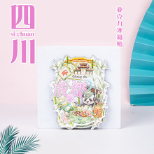 【四川系列】成都3d立体城市冰箱贴旅游景点特色文创纪念品