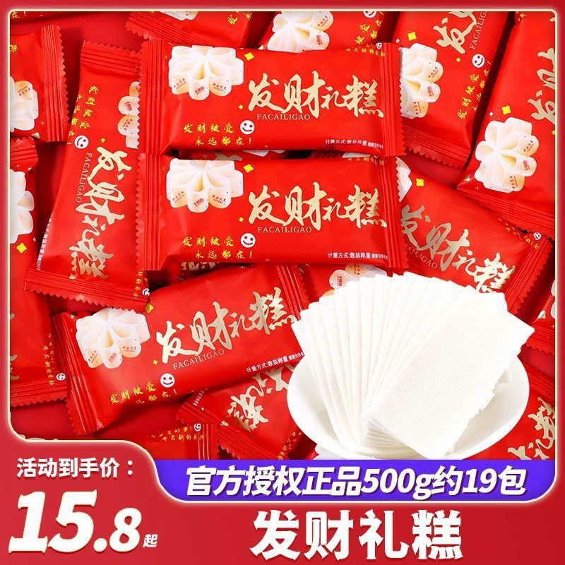 Подарочный торт Millennium Garden Fortune для дома и нового дома Облачный кусочек Выпечка Сердце свадебный торт Закуски Закуски оптом Праздничный