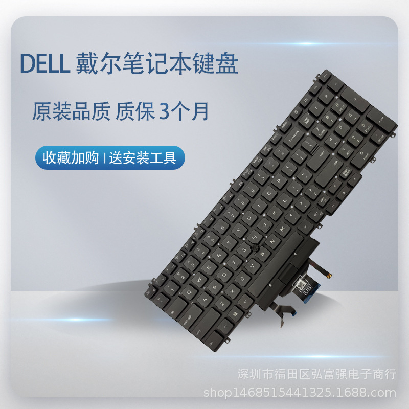 Suitable for Dell Precision 3500 3501 3540 3541 Latitude 5500 5501 Keyboard