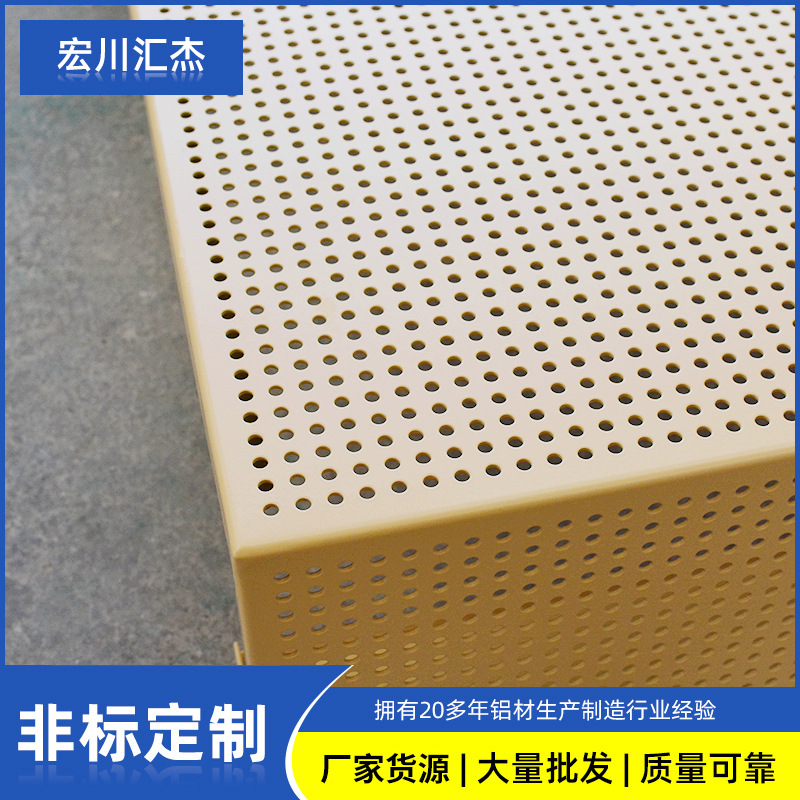 雕花镂孔装饰铝单板 拉网冲孔幕墙铝单板门头氟碳铝单板