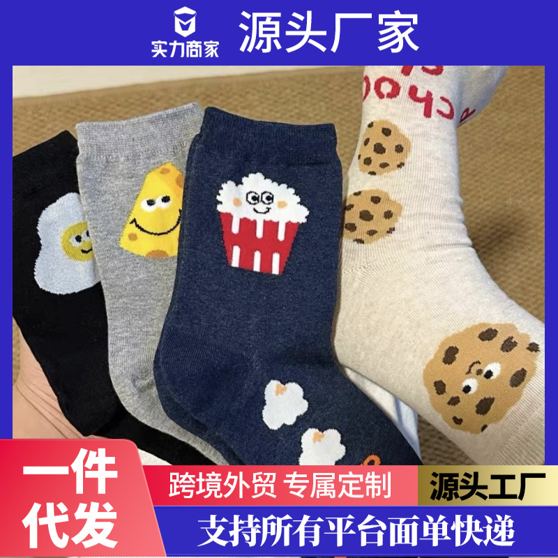 Japanese Cute Cartoon Garfield Socks Women's Creative Funny Design Girl's Mid-length Socks Autumn and Winter Stockings
