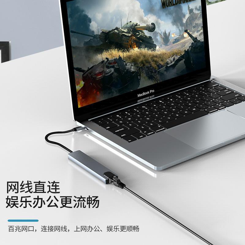 type-c转HDMI八合一拓展坞笔记本扩展坞USB3.0网口集线器百兆网络|undefined