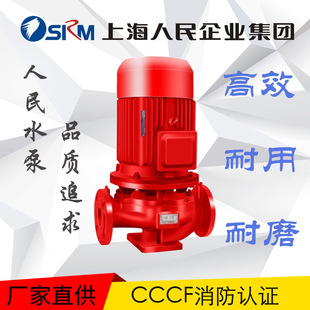 XBD�μ�������ʽ�������ԄӇ��ܱ�����˨���Ϻ�����S��ˮ��׃�l