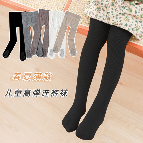 Spring and Autumn Medium Thick Children's Pantyhose Solid Color Thin Vertical Stripes Small Feet Girls' Leggings White Dance Socks