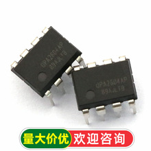 ��TELESKY������Ŵ��� OPA2604AP OPA2604 DIP-8 IC оƬ