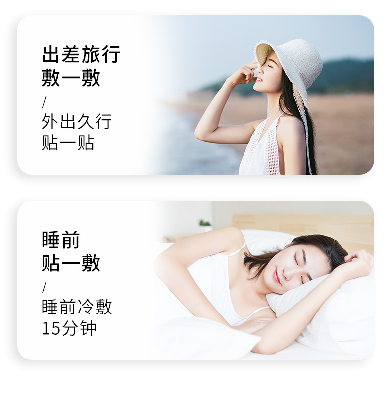 Mugwort Eye Patches Ai Cao Yan Tie Disposable Cooling Herbal Eye Masks 20 Patches specifications