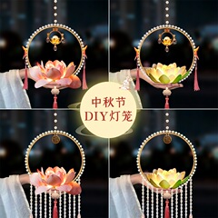中秋灯笼2025新款儿童手工diy宫灯手提花灯古风海棠中式挂装饰品