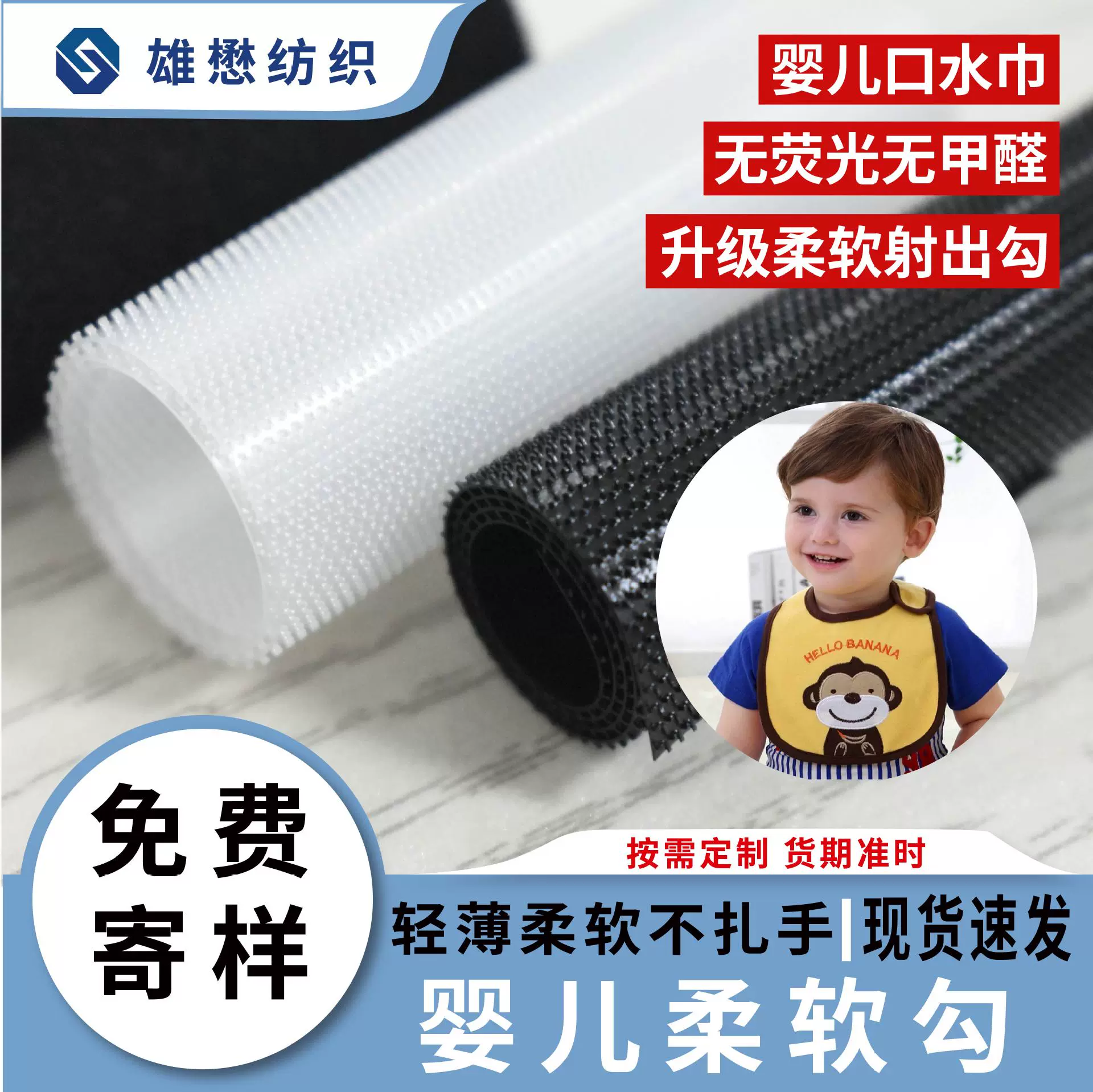 婴儿魔术贴刺毛扣超薄射出钩粘扣柔软起绒布无荧光魔术贴子母贴