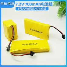 �S�N7.2VAA 5̖700mAh��k��늳ؽM����b��܇늄ӹ��ߑ�����늳�