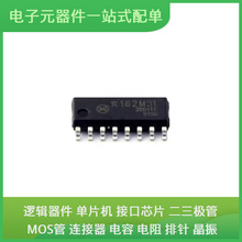 CA-IS3211VBJ SOIC16-WB(W) USB TPD4S012DRYR BTA16-600BRG AD86