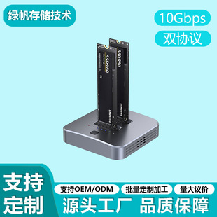 �p�f�hM.2�̑BӲ�P��NVME/SATA�Pӛ��SSD��¡Type-C�Ƅ�Ӳ�P����
