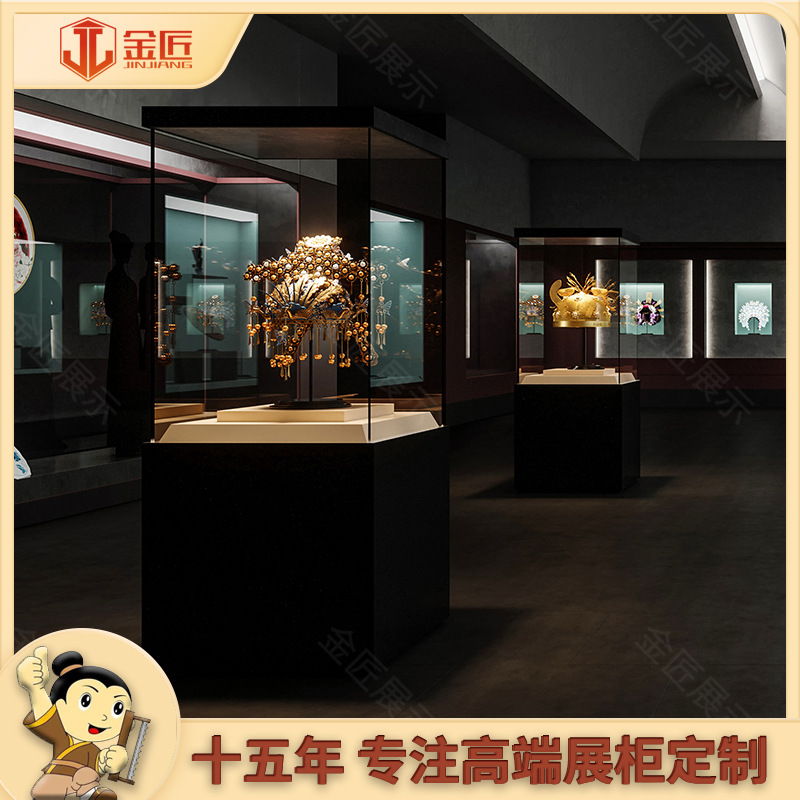 博物馆展示柜生产厂家黄金饰品首饰柜台弧形玻璃玉器展柜设计制作