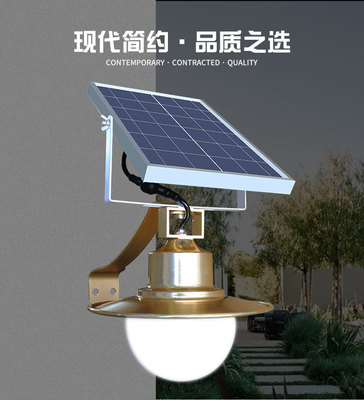 solar energy Courtyard waterproof remote control Simplicity led street lamp household villa Scenery Street outdoor outdoors Wall lamp