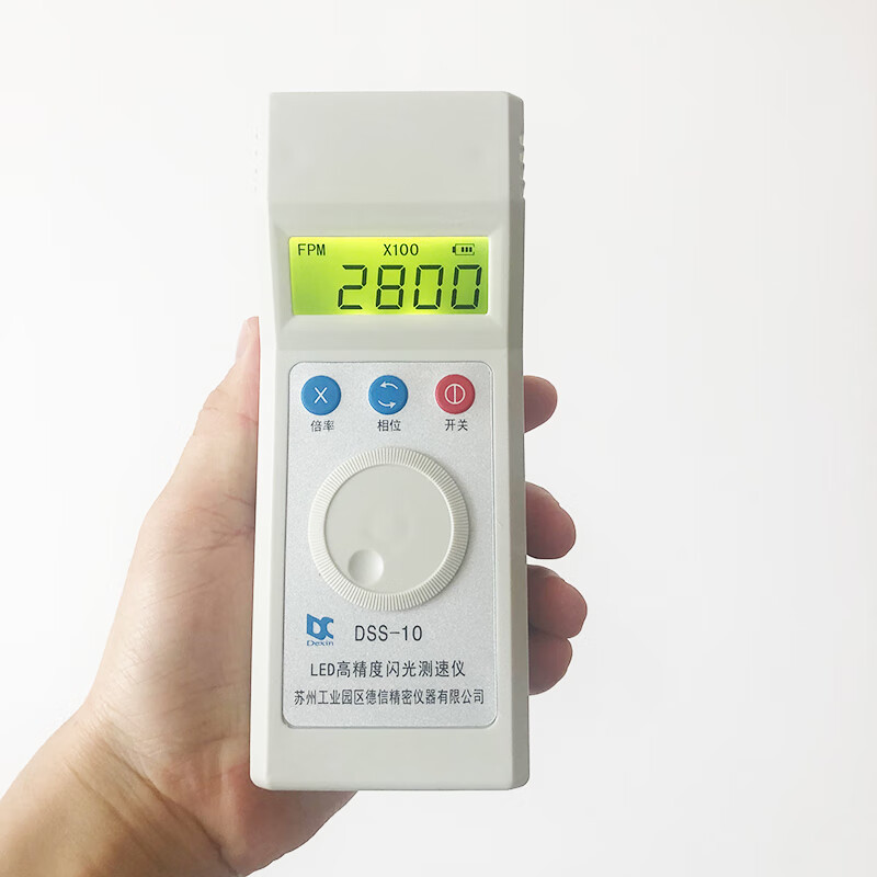 德信频闪仪DSS10 力通闪光测速仪转速表频闪仪LED电风机印DSS-10