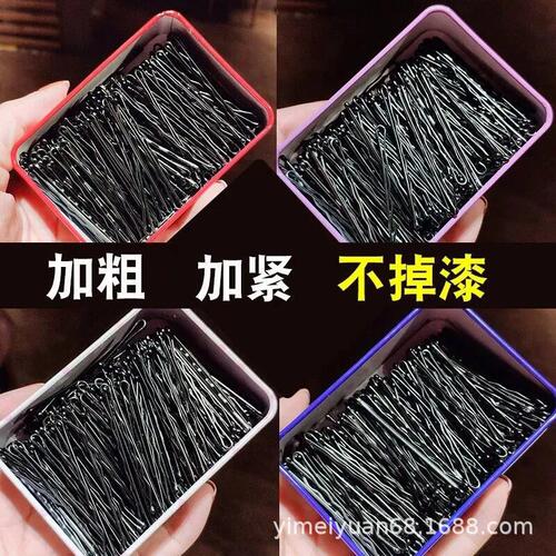 Hair clip, U-shaped clip with thickened tightening, no inner marks, black, simple and basic side parting hair accessory, bagged hair ornament